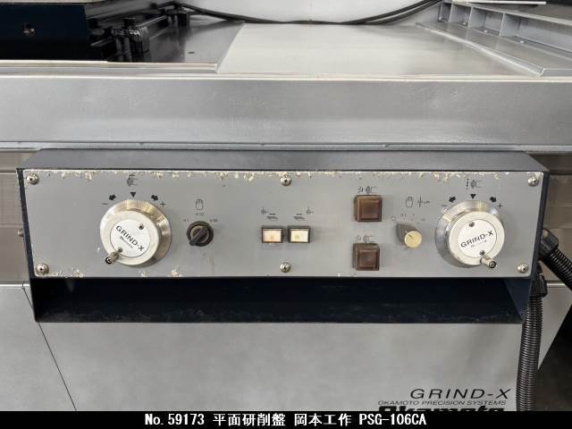 岡本工作 平面研削盤 PSG-106CA