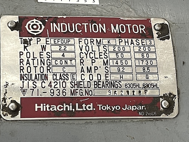  高速切断機 LCN-3