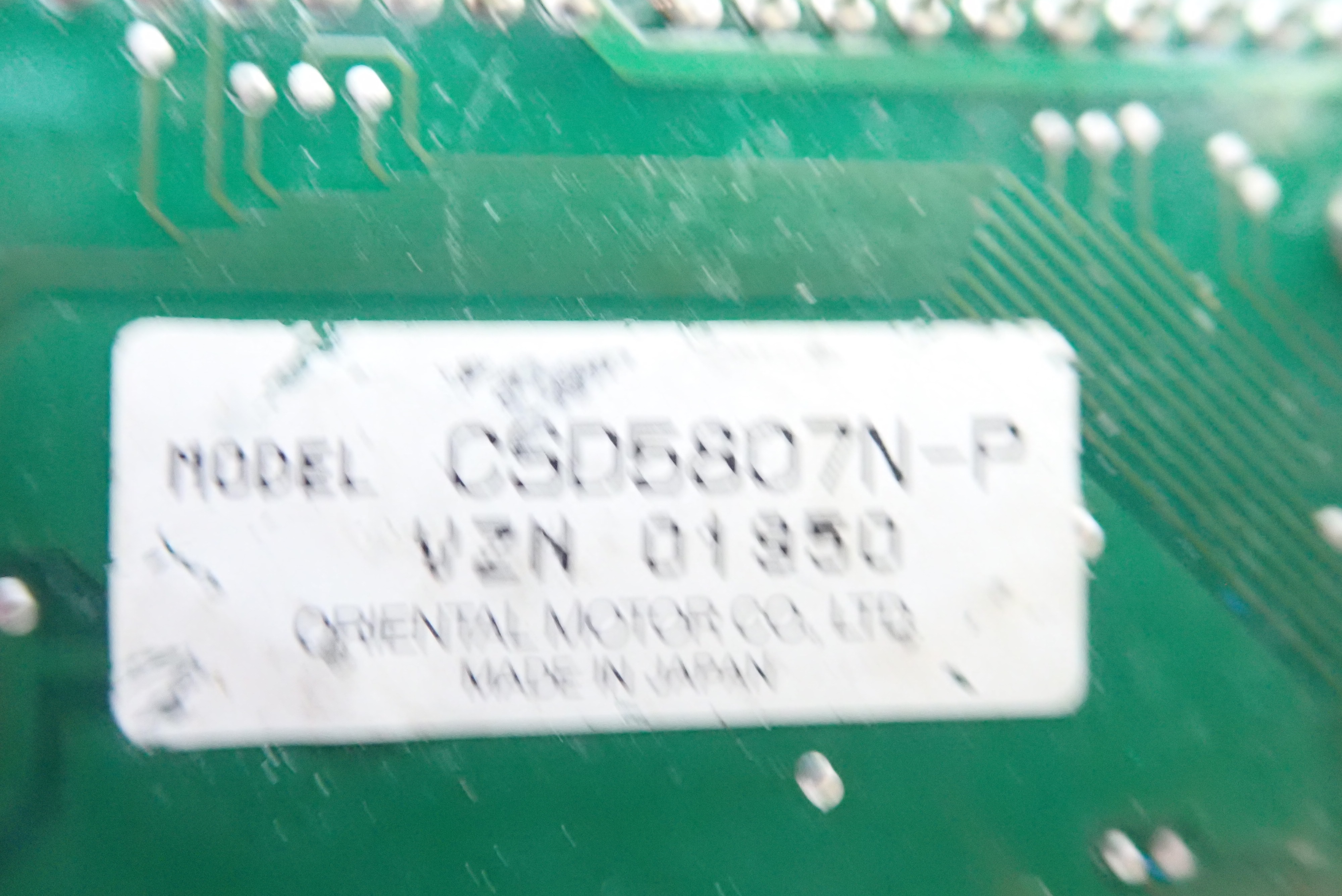 ORIENTAL MOTOR CO.,LTD ステッピングモータードライブ　 新古品 