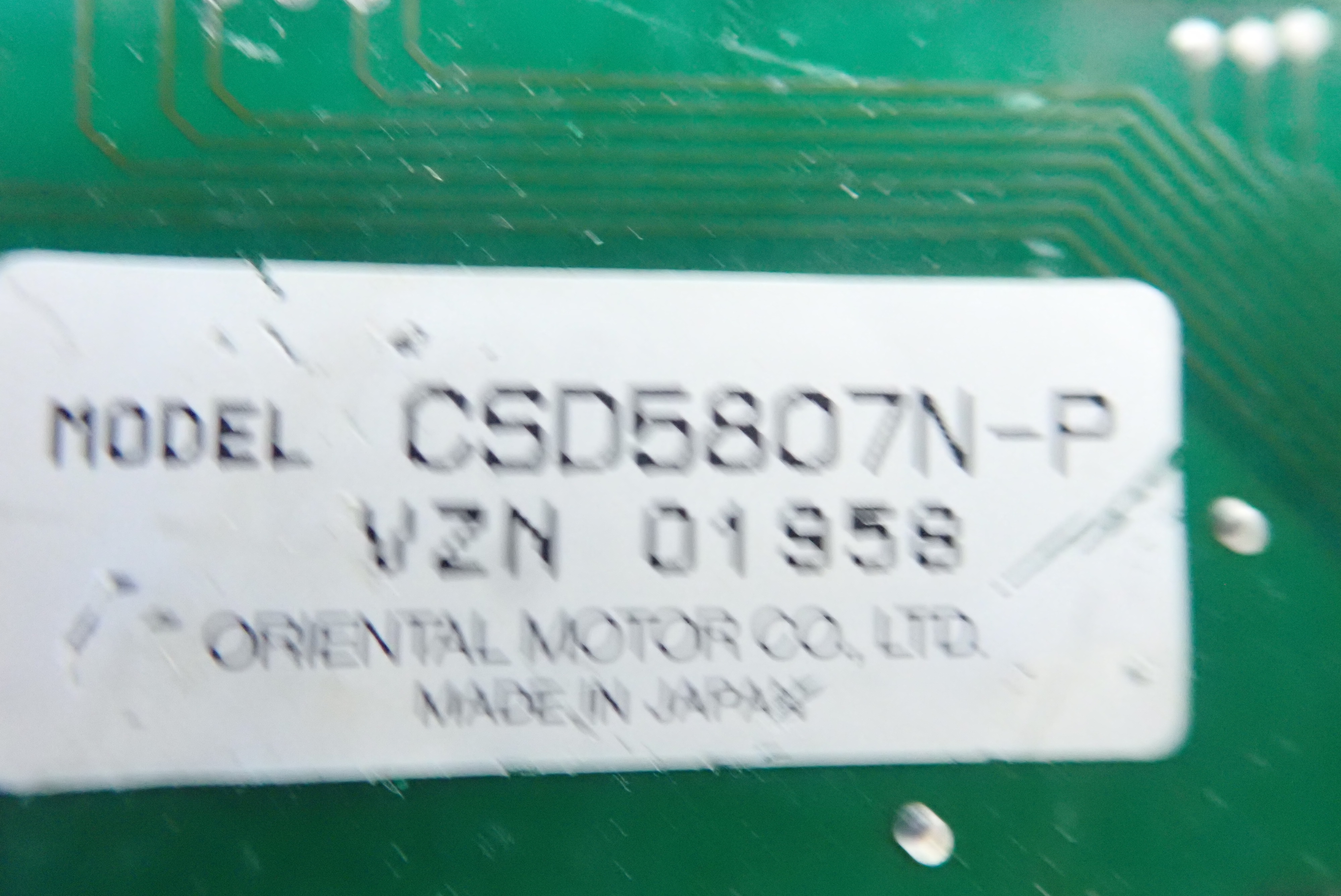 ORIENTAL MOTOR CO.,LTD ステッピングモータードライブ　 新古品 