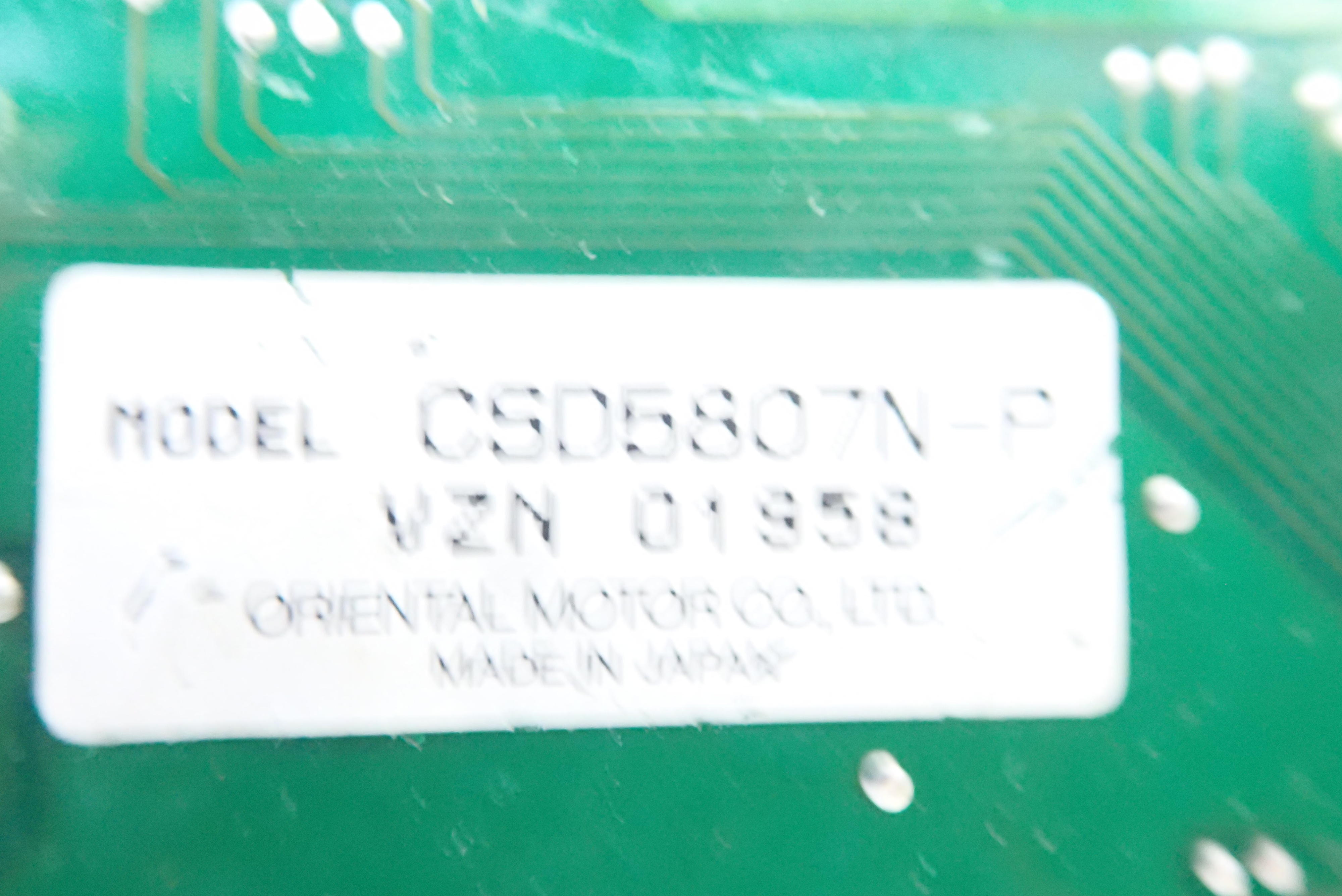 ORIENTAL MOTOR CO.,LTD ステッピングモータードライブ　 新古品 