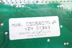 ORIENTAL MOTOR CO.,LTD ステッピングモータードライブ　 新古品 