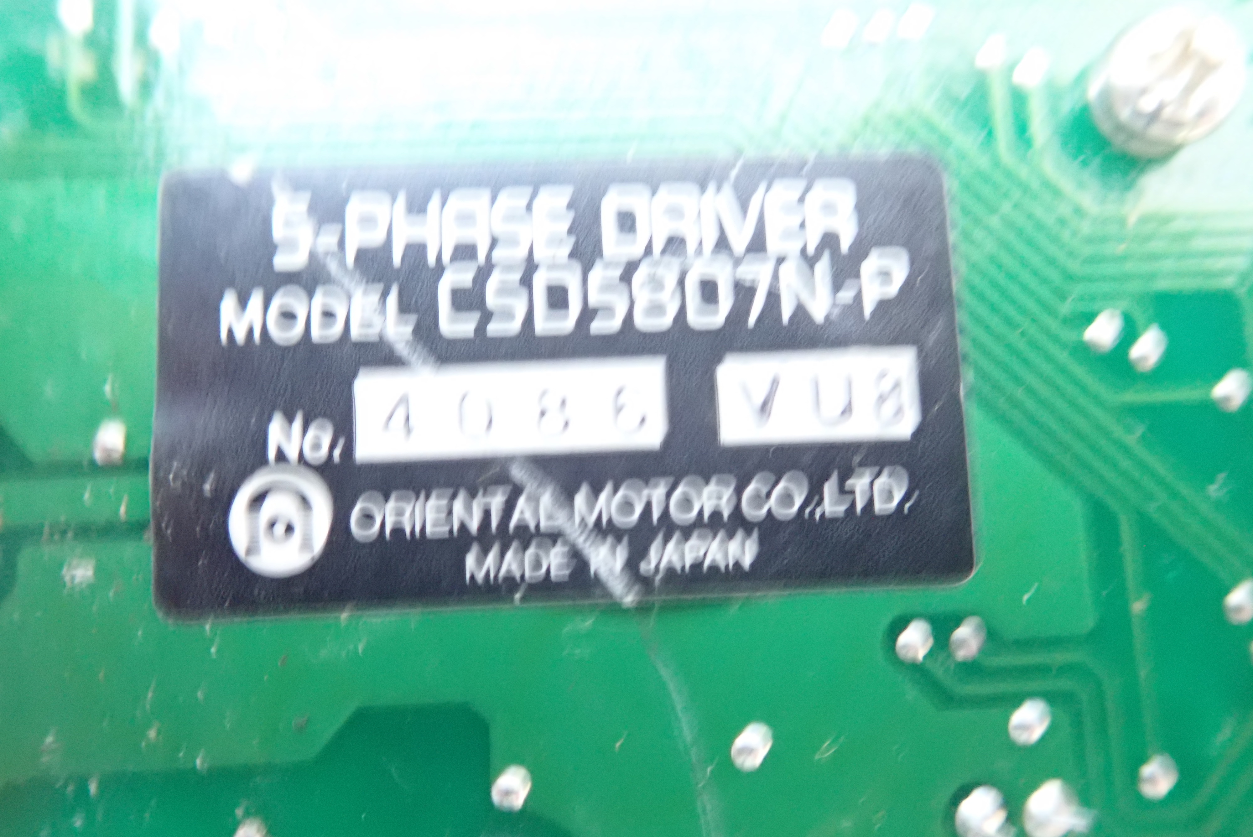ORIENTAL MOTOR CO.,LTD ステッピングモータードライブ　 新古品 