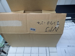  エンクロージャーキット　 新古品 