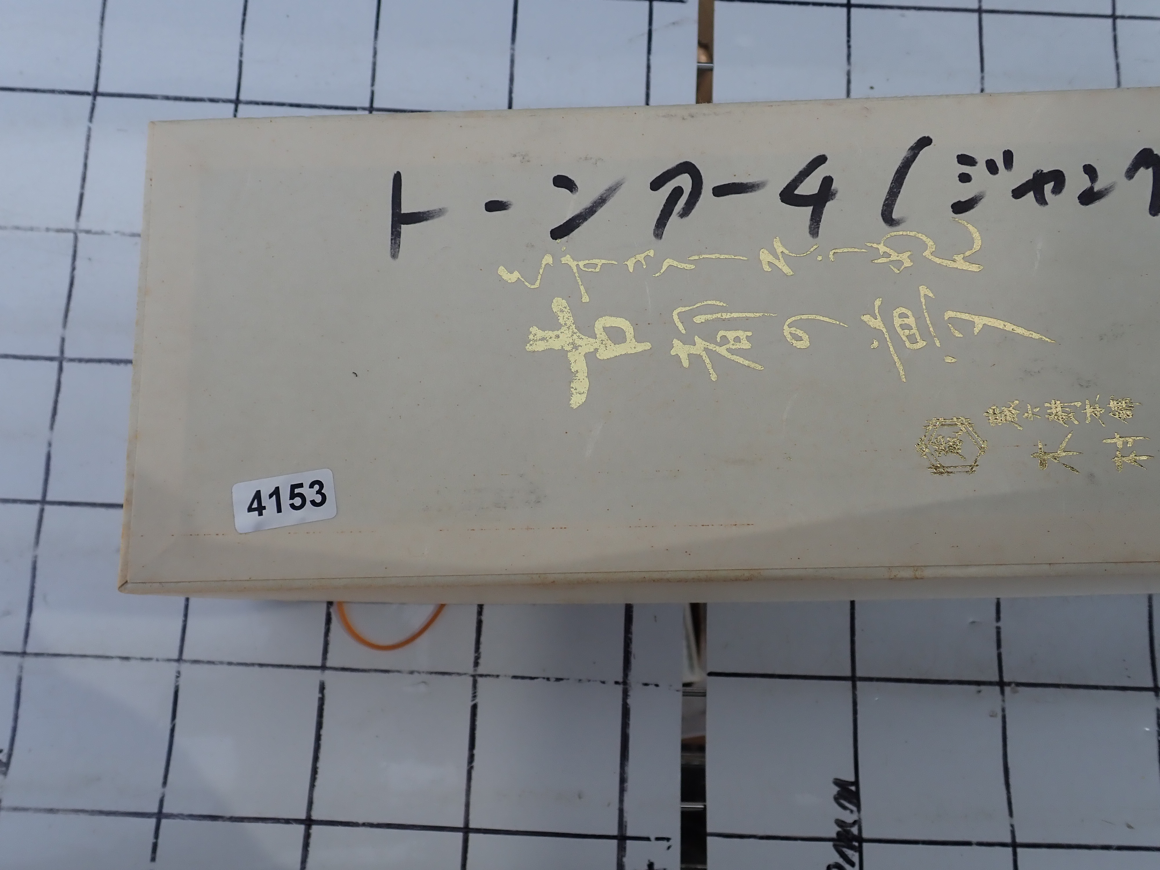  トーンアーム　 新古品 