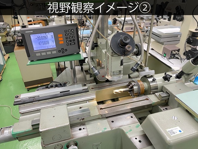 カールツアイス・イエナ 万能顕微鏡 UMM