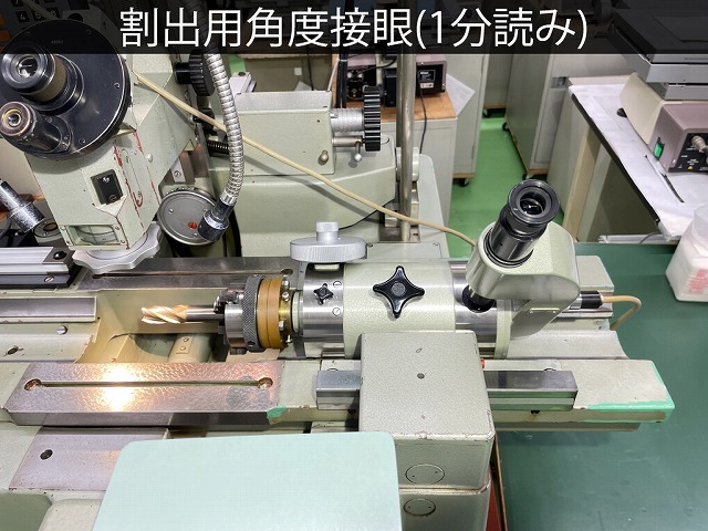 カールツアイス・イエナ 万能顕微鏡 UMM