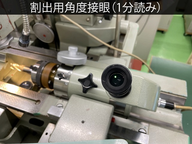 カールツアイス・イエナ 万能顕微鏡 UMM