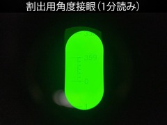 カールツアイス・イエナ 万能顕微鏡 UMM
