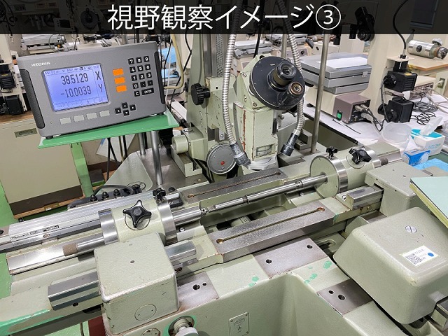カールツアイス・イエナ 万能顕微鏡 UMM