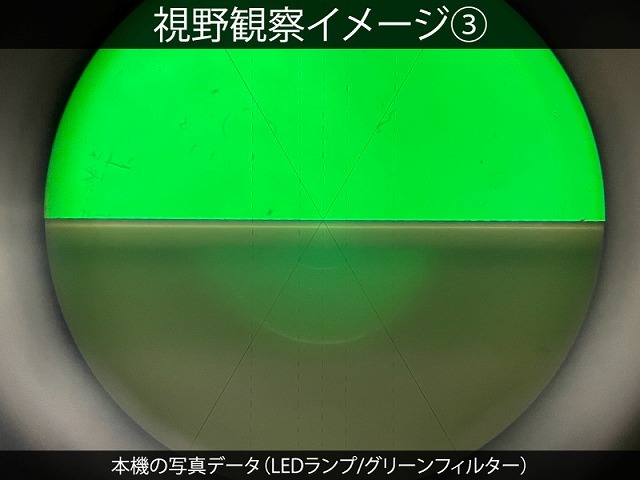 カールツアイス・イエナ 万能顕微鏡 UMM
