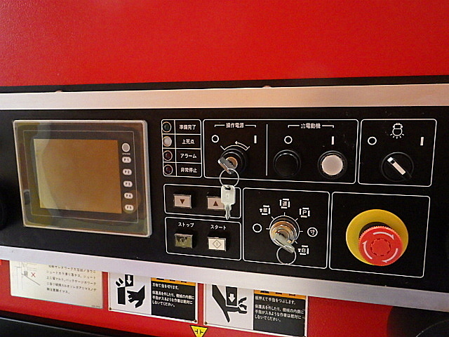 アマダ シャーリング DCT-1265
