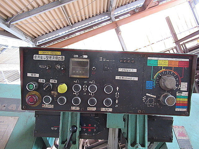 アマダ バンドソー HA-250