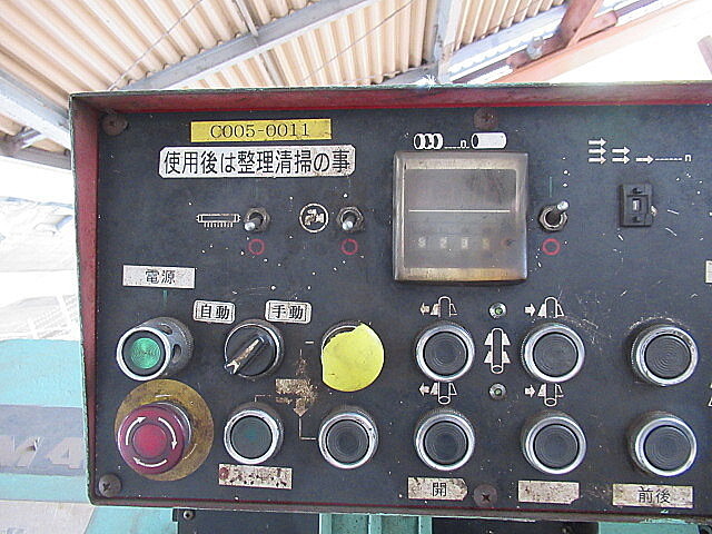 アマダ バンドソー HA-250