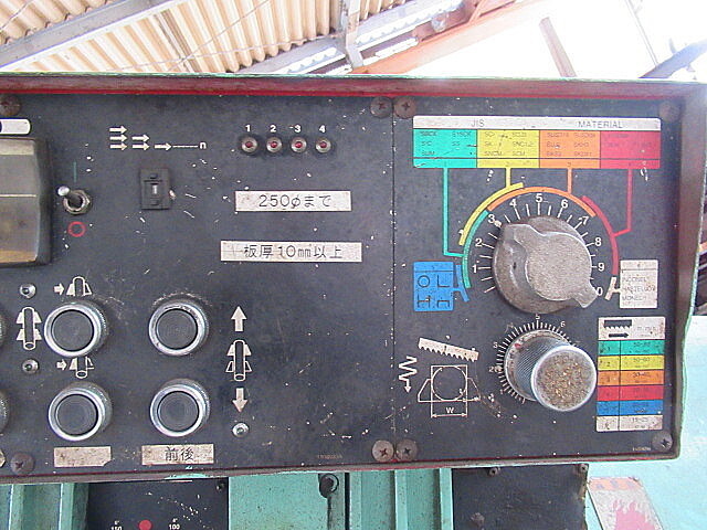 アマダ バンドソー HA-250