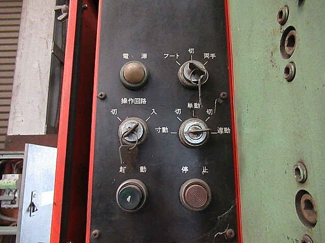 アマダ 万能ベンダー SPH-30C