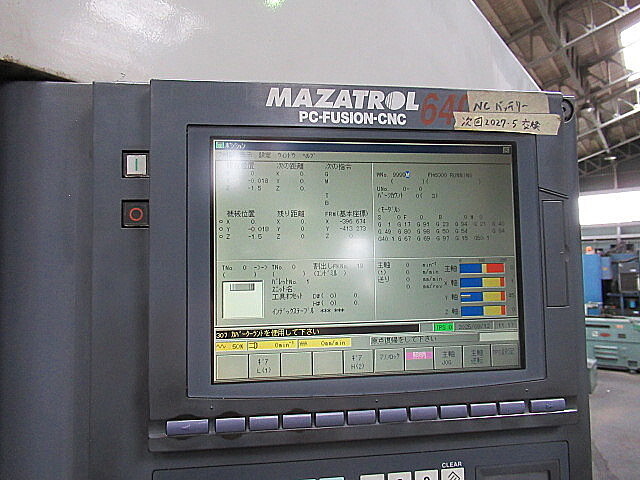 ヤマザキマザック 横型マシニングセンター FH-6000