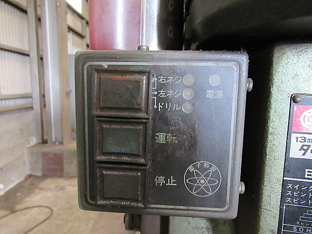 日立 タッピングボール盤 B13YC