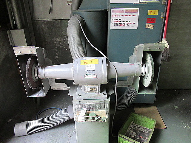 淀川 バフ研磨機 B305TH