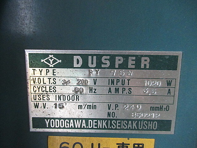 淀川 バフ研磨機 B305TH