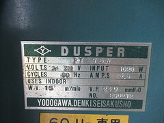 淀川 バフ研磨機 B305TH