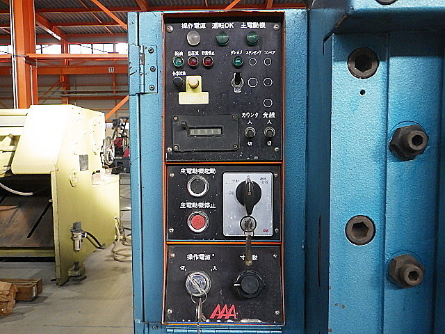 相澤鐵工所 シャーリング A2-520