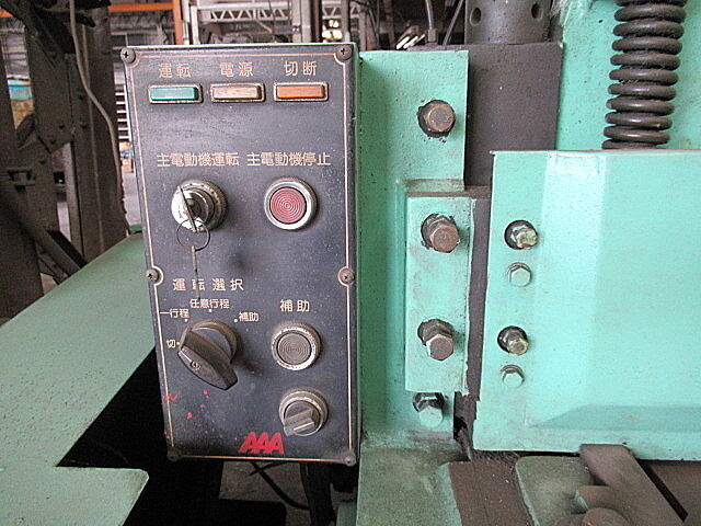 相澤鐵工所 シャーリング N3-1504
