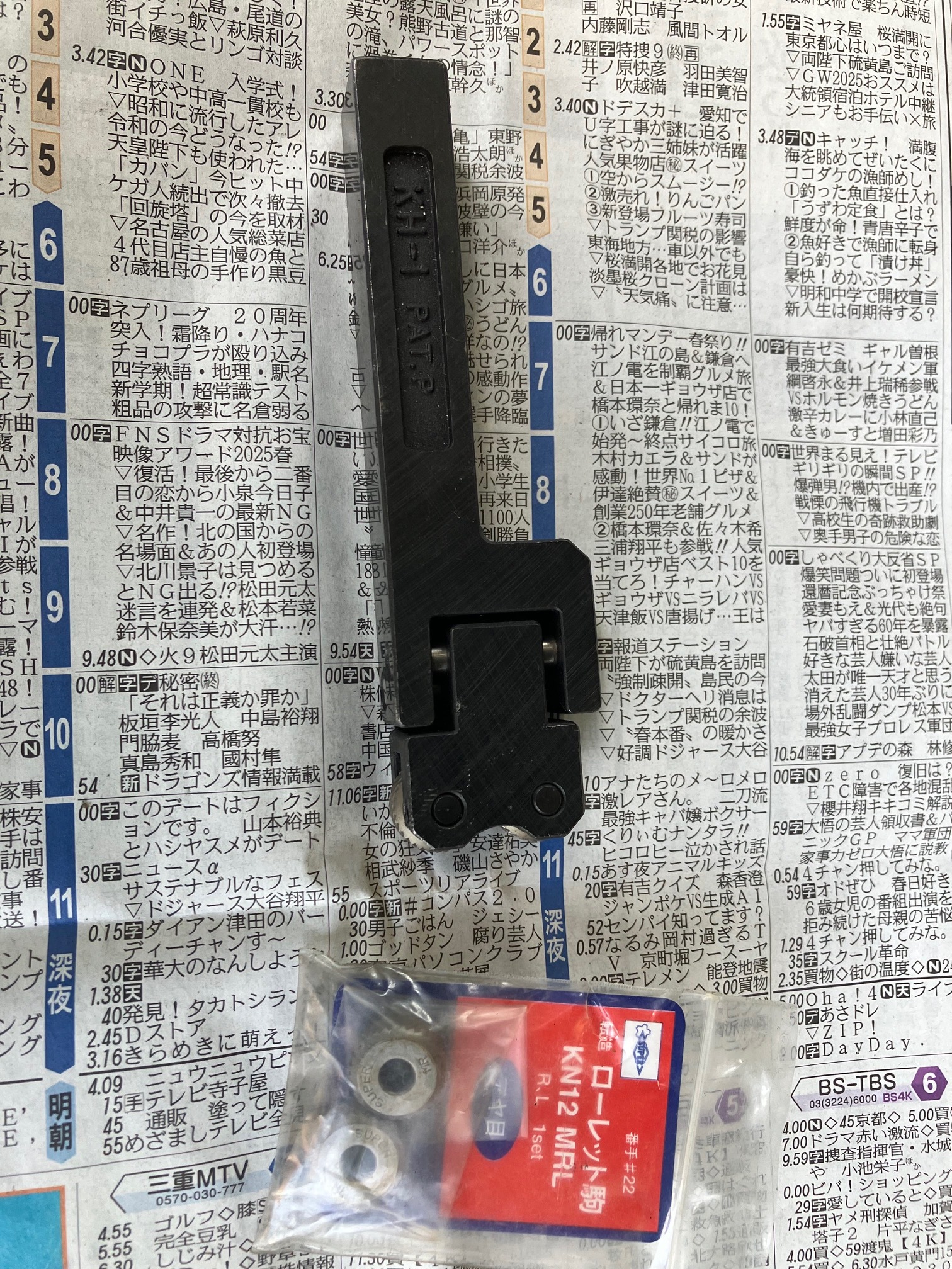 スーパーツール（SUPERTOOL） ローレットホルダー KH-1