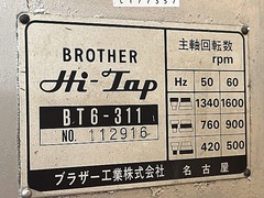 ブラザー タッピング盤 BT6-311