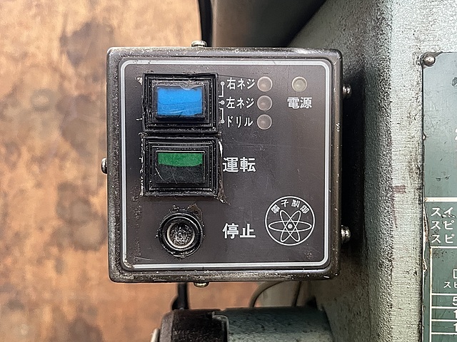 日立 タッピングボール盤 BT23S