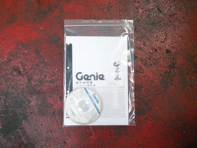 Genie 高所作業車 GS-1930