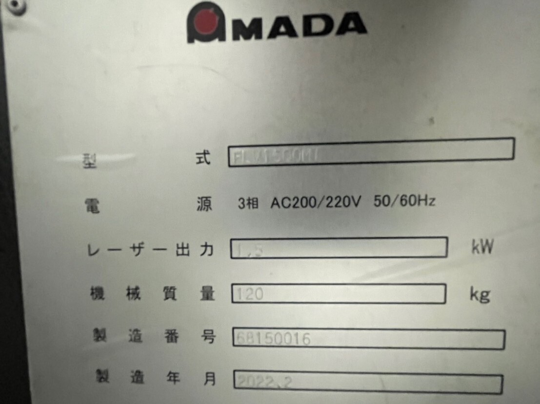 アマダ ファイバーレーザー溶接機 FLW 1500MT
