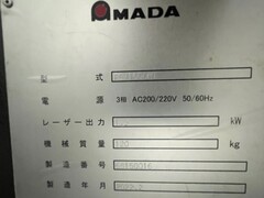 アマダ ファイバーレーザー溶接機 FLW 1500MT