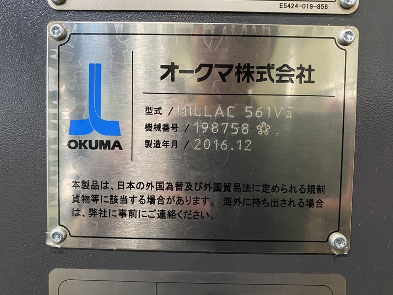 オークマ 立形マシニング MILLAC 561VII