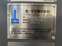 オークマ 立形マシニング MILLAC 561VII