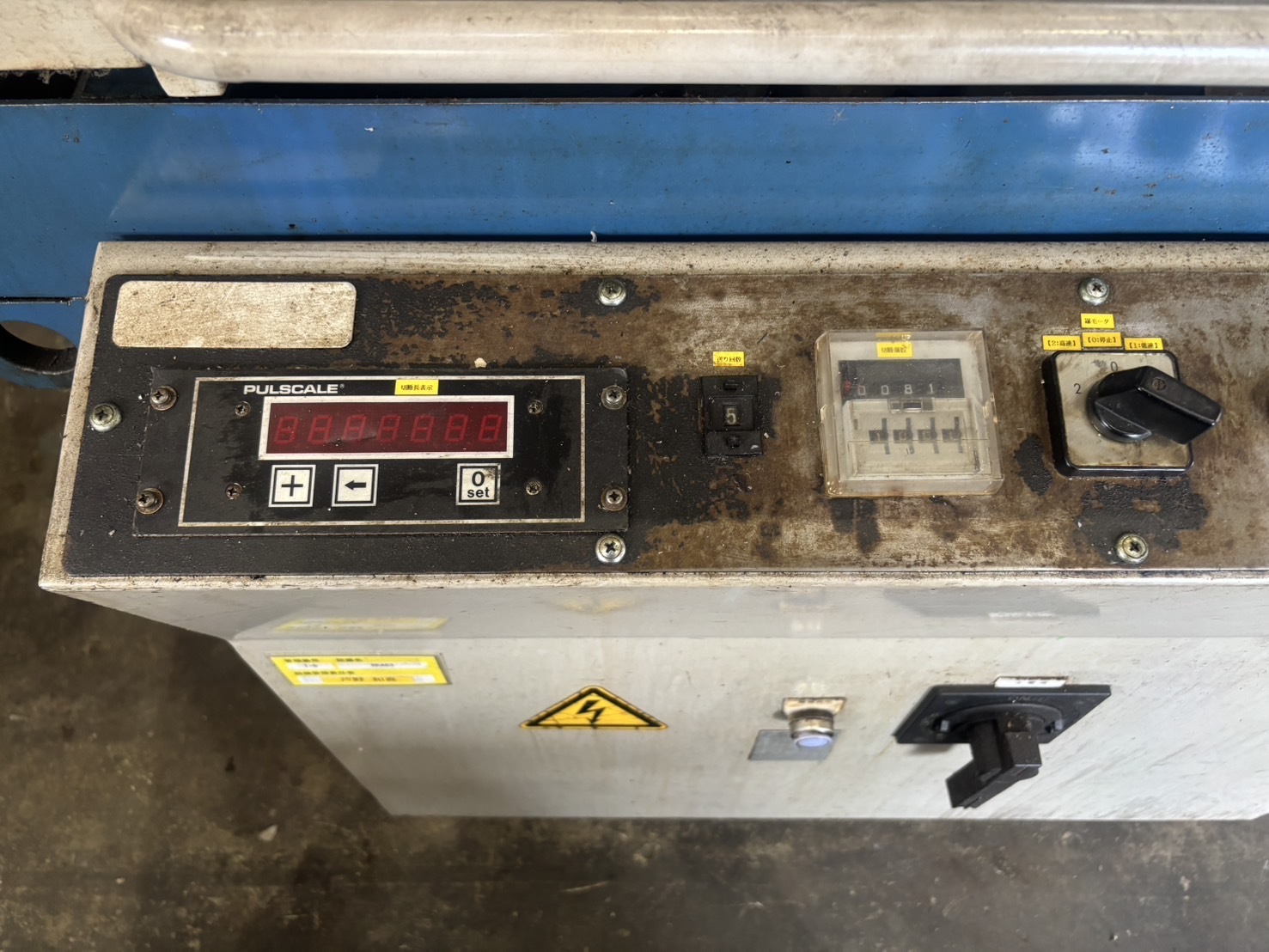 津根精機 高速精密丸鋸切断機 RKA-63