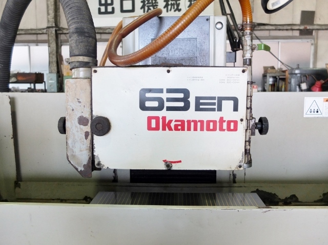 岡本工作機械製作所 平面研削盤 PSG-63EN
