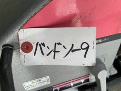 新ダイワ バンドソー RB18