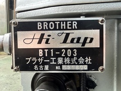 ブラザー タッピング盤 BT1-203
