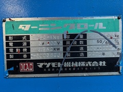 マツモト機械 ターニングロール RD5INW