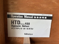 ミツトヨ ホールテスト HTD‐200RST　（現状の型式）　