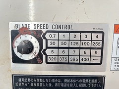 LUXO コンターマシン L-1000