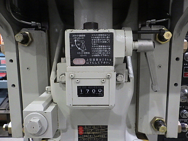 コマツ C型プレス OBS15-B