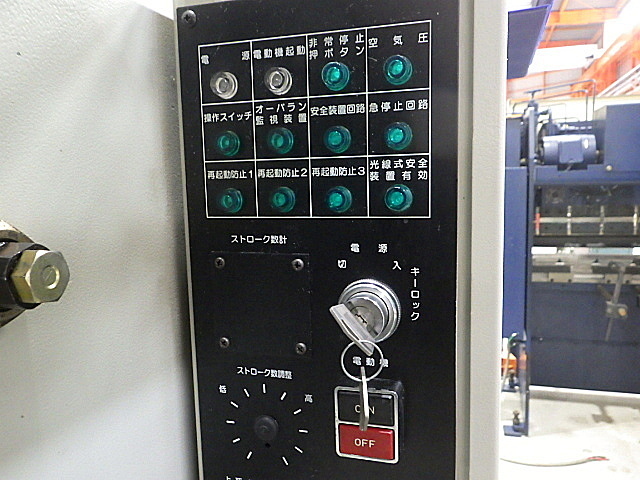 コマツ C型プレス OBS15-B