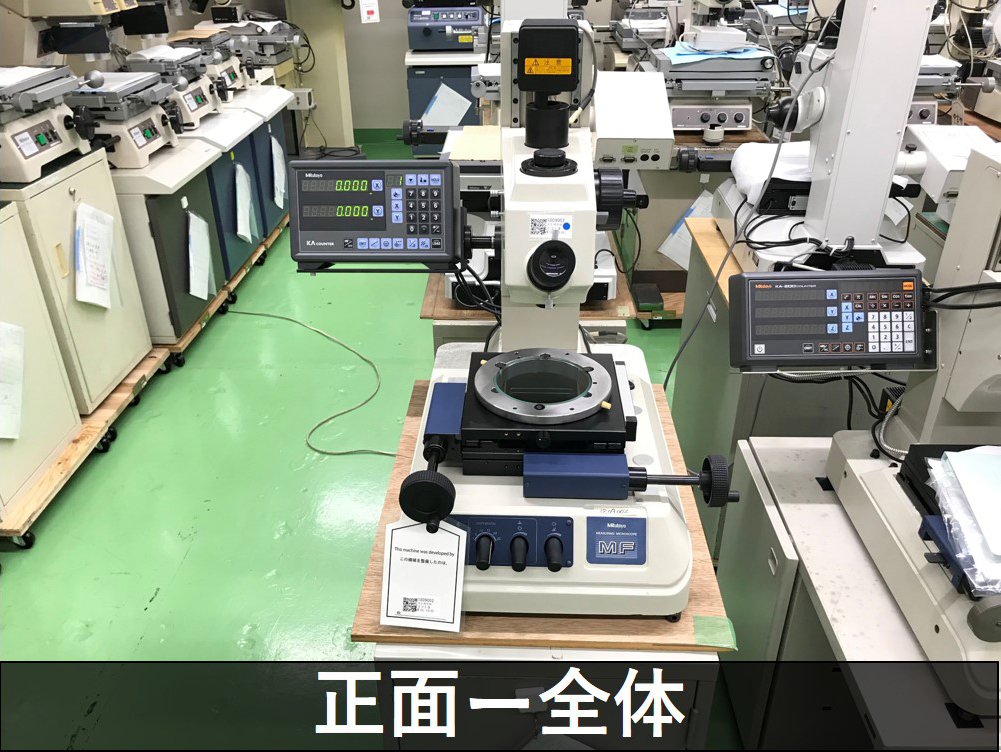 MITUTOYO｜ミツトヨ 測定顕微鏡 MF-505(176-501)