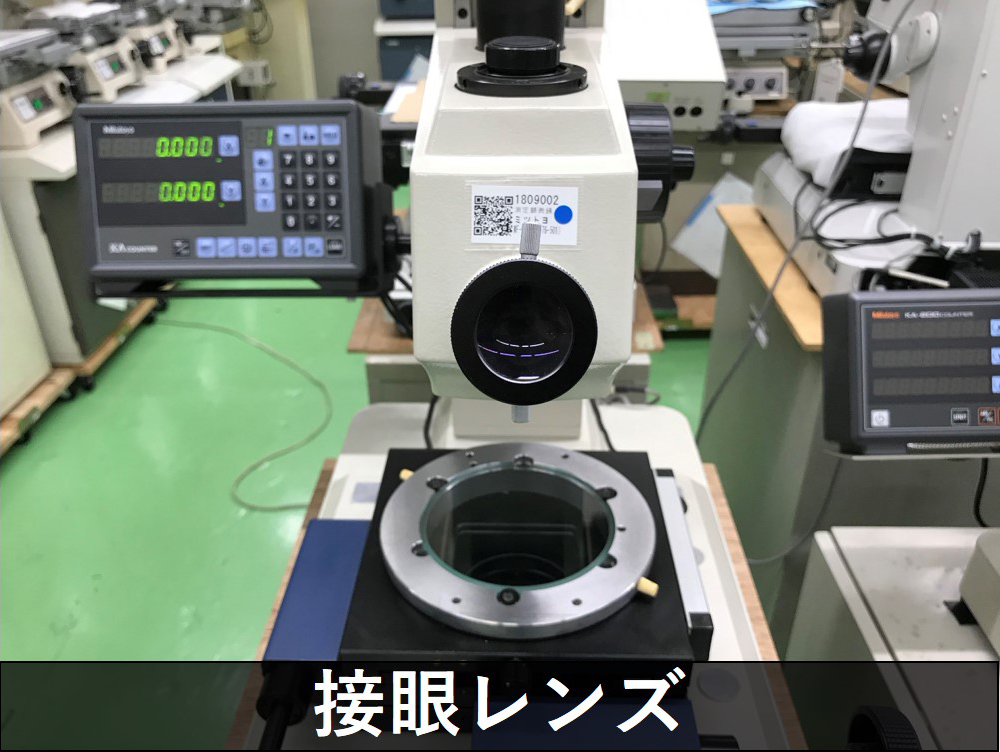 MITUTOYO｜ミツトヨ 測定顕微鏡 MF-505(176-501)