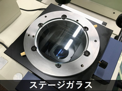 MITUTOYO｜ミツトヨ 測定顕微鏡 MF-505(176-501)