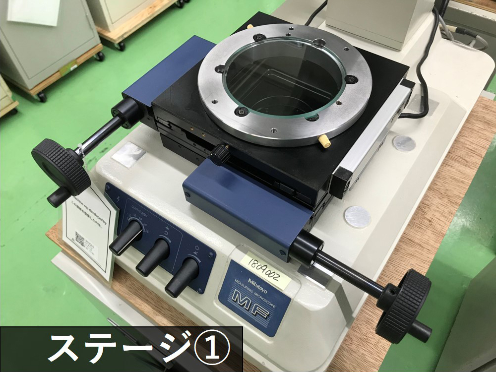 MITUTOYO｜ミツトヨ 測定顕微鏡 MF-505(176-501)