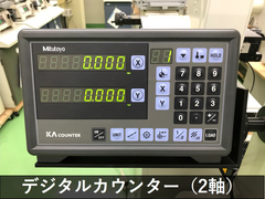 MITUTOYO｜ミツトヨ 測定顕微鏡 MF-505(176-501)