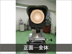 MITUTOYO｜ミツトヨ 投影機 PJ-H3000F (303-984)